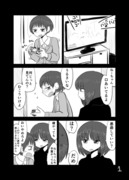 創作百合漫画「双子姉妹２」