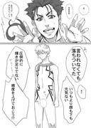 【FGO】イシュタル実装おめでとう