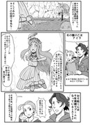 ポケアニXYZ第48話パロ漫画