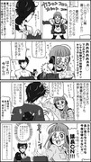 P5ネタ