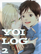 YOI　LOG　2