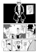 【ポケモンSM】ルザ←グズ←プル漫画