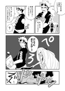 【ポケモンSM】グズマ君とルザミーネさんの下ネタ漫画