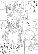 平和な瀧三とステマ漫画