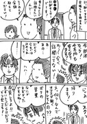 引っ越しでとても大変だった話