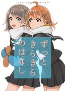 C91　新刊サンプル