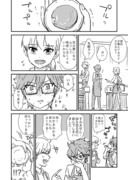 【創作漫画】四月馬鹿６-(1)