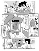 ポケアニsm第3話パロ漫画