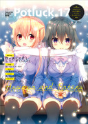 C91新刊表紙