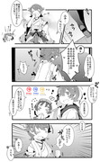 ゆるい艦これ その１２２