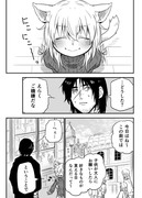 どうしてもちゅーしてほしい幼女と困るおっさんの話。