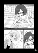 創作百合漫画「コタツ百合」その②