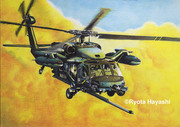 AKATSUKI UH-60J