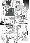 クリスとジルがウェスカーにそれぞれ催淫剤を打たれるクリジル漫画