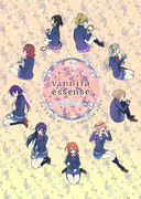 vannira essense【web再録・48p】ラ!