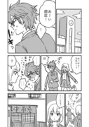 【創作漫画】四月馬鹿６-(2)