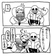 Undertaleマンガまとめ②