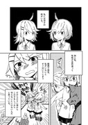 【オリジナル百合漫画】雙葉 第一話【日本語】