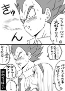 DBツイッタログ 11