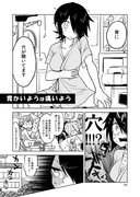 「胃かいようは痛いよう」