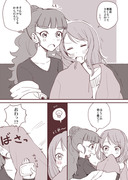 奈緒と加蓮の漫画とか