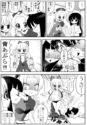 東方1Ｐ漫画　＼炎のたからもの／　ちょぼ