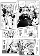 【Fate/GO】魔城ダンテスとサンタリリィ