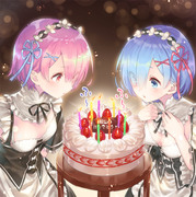 レムラム誕生日おめでとう！