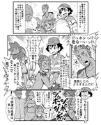 ポケアニsm第11話パロ漫画