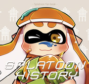 【本】SplatoonHistory!!