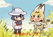 けものフレンズ！