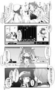 ゆるい艦これ その１２８