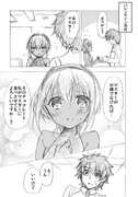 静謐ちゃんとイチャイチャしたいFGO漫画