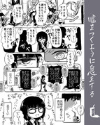 1P漫画つめあわせ