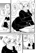 ダイエットの事になるとガバガバな委員長漫画