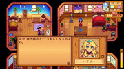 Stardew Valleyの画像差し替えで遊んでるやつ