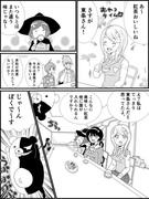 V3でエロエロスープ漫画