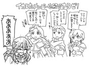 聖戦落書き詰め合わせ