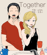Together [シカテマ現代パロディ]