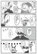 ９S２B②