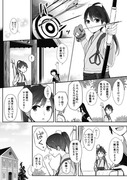 艦これ漫画詰め合わせ