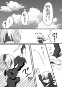 ９Ｓ２Ｂ③