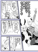 ＦＧＯ　最終章のスタメンの話