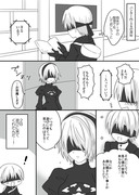 ９Ｓ２Ｂ④