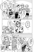 ブレワイリンゼル漫画