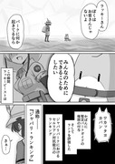 けものフレンズ11話のシーン