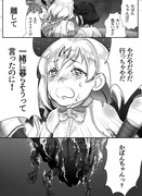 さよなら、サーバルちゃん