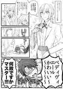 円卓の漫画とか2【腐】