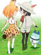 ぼくのフレンズ