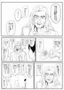 女神の漫画を描きました